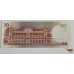 PHILIPPINES 2003 . TWENTY 20 PISO BANKNOTE . ERROR . LARGE FLAP 